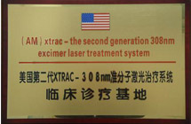 Xtracڶ308nm׼ӹٴƻ